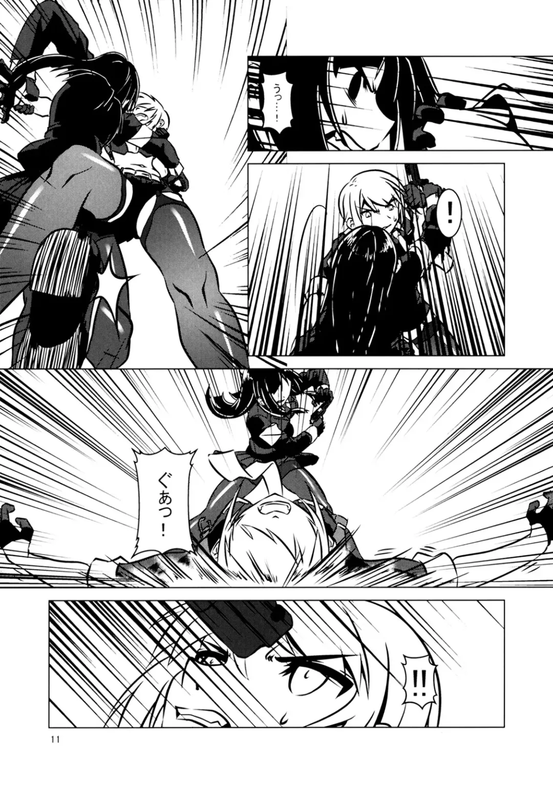 Cross Fire Fhentai - Page 12
