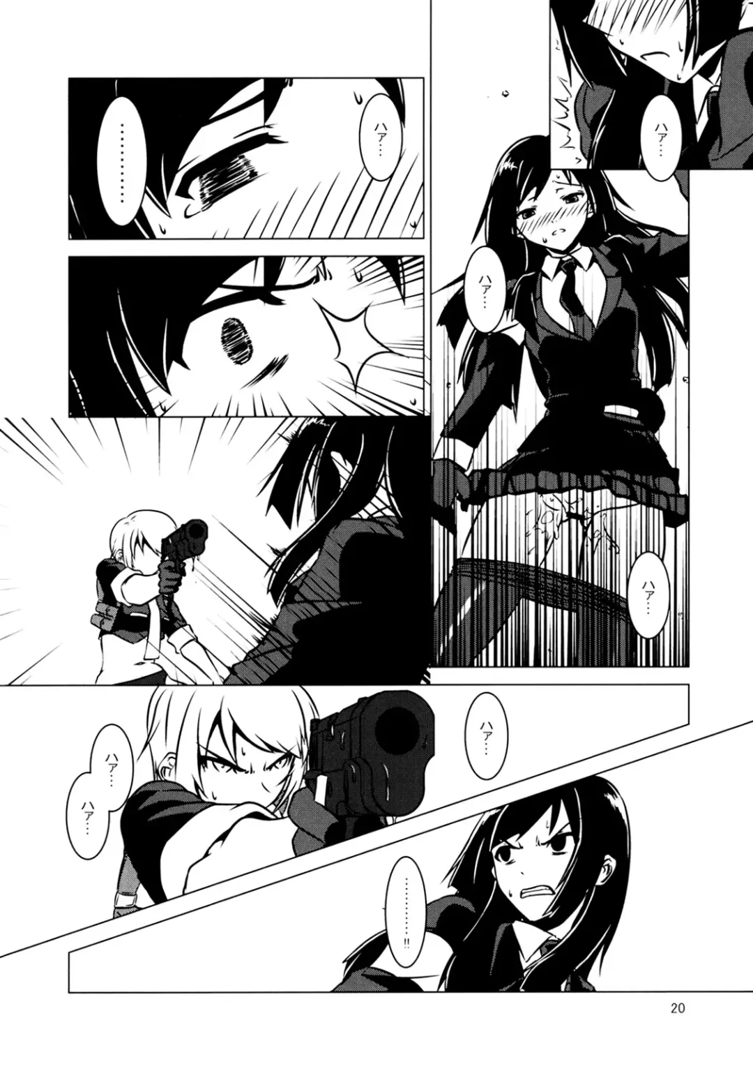 Cross Fire Fhentai - Page 21