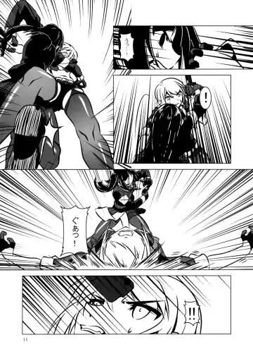 Cross Fire Fhentai - Page 12