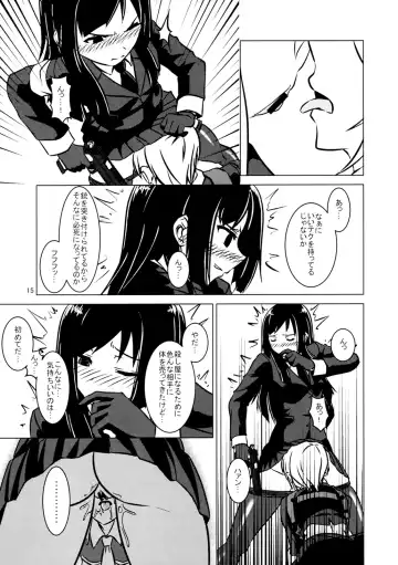 Cross Fire Fhentai - Page 16