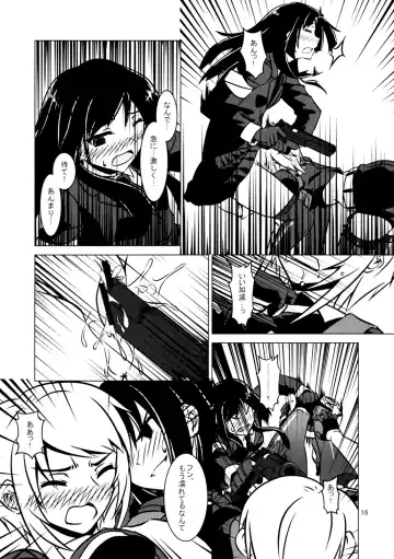 Cross Fire Fhentai - Page 17