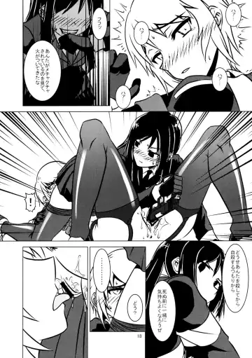 Cross Fire Fhentai - Page 19