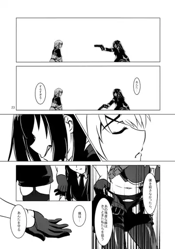 Cross Fire Fhentai - Page 24