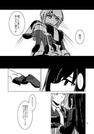 Cross Fire Fhentai - Page 25
