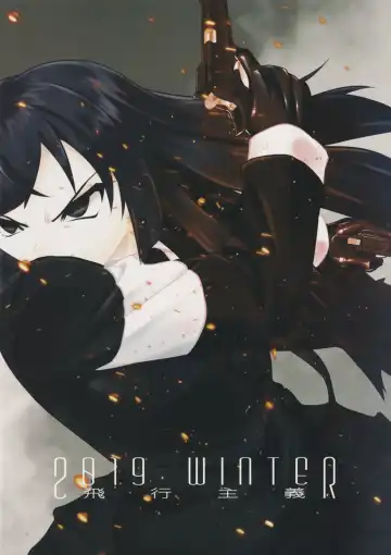 Cross Fire Fhentai - Page 30