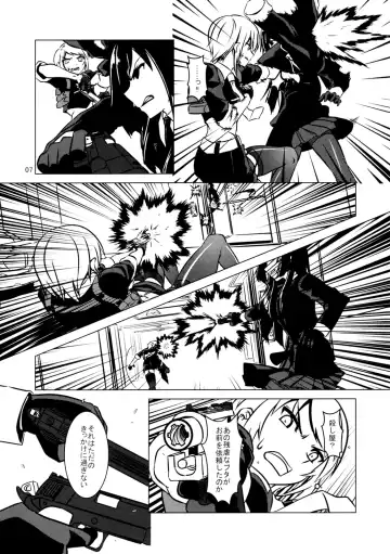 Cross Fire Fhentai - Page 8
