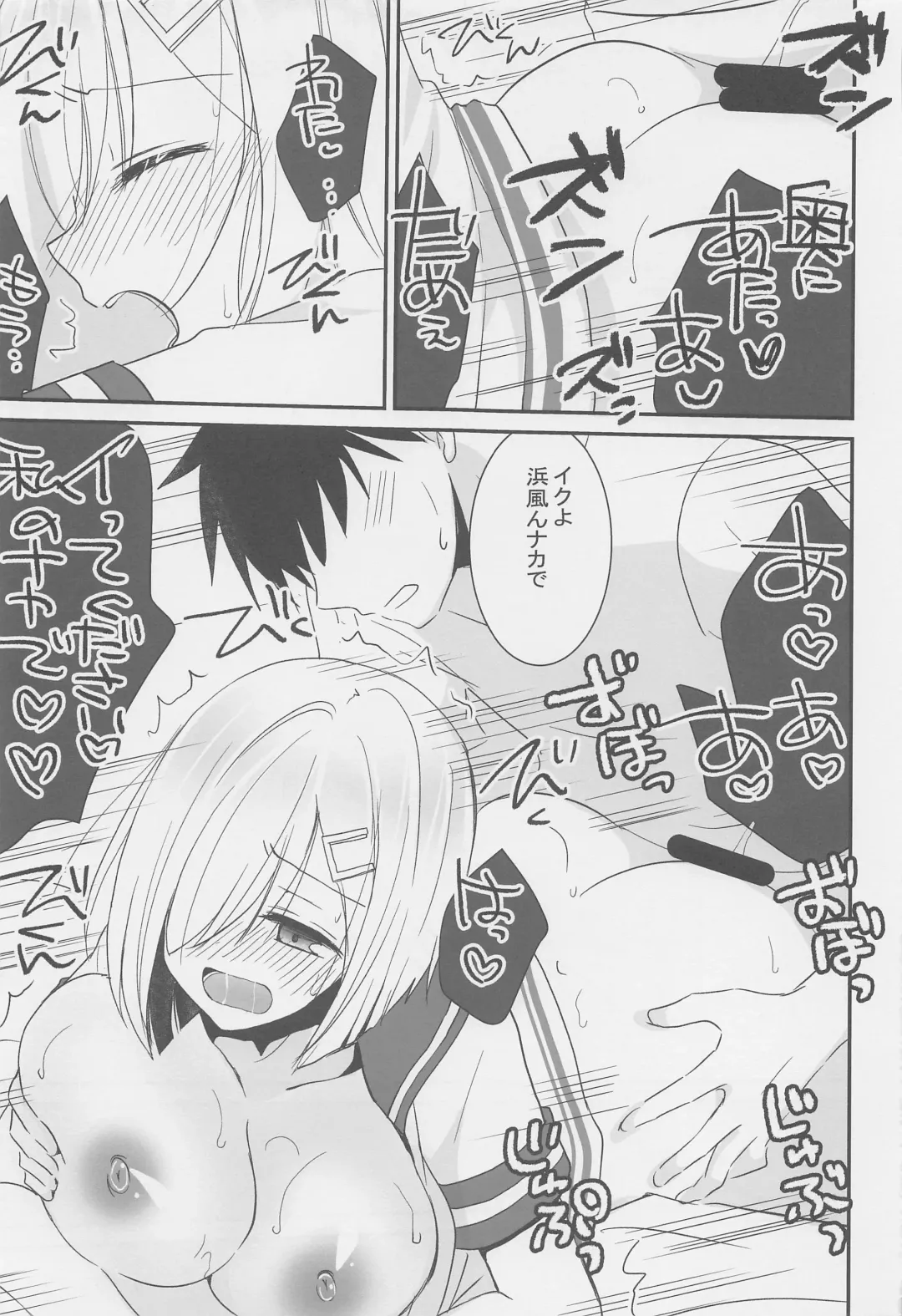 [Inoue Mitan] Hamakaze wa Asa kara Ganbarimasu Gohoubi Fhentai - Page 18