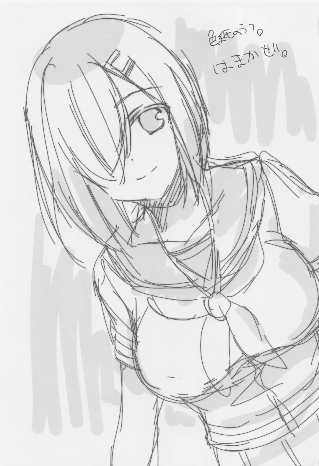 [Inoue Mitan] Hamakaze wa Asa kara Ganbarimasu Gohoubi Fhentai - Page 22