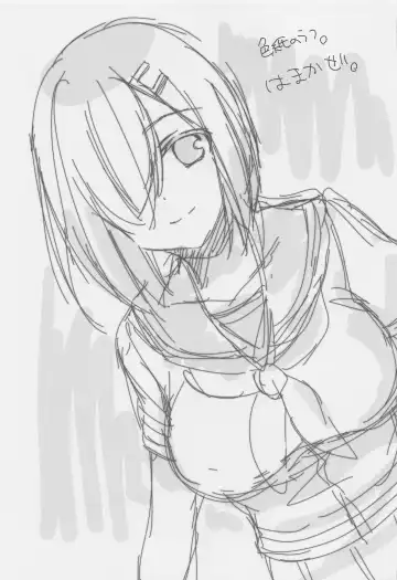 [Inoue Mitan] Hamakaze wa Asa kara Ganbarimasu Gohoubi Fhentai - Page 22