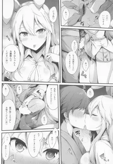 [Yukiusagi.] Udonge to Shimasen ka? Fhentai - Page 5