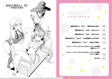 [Mamo Williams] Ochikobore Kishi-dan wa Sukebe Skill de Nariagarimasu 2| 全是废柴的骑士团用色色的技能走上巅峰  2 Fhentai - Page 3