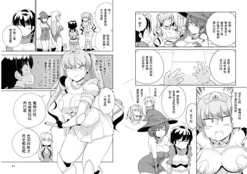 [Mamo Williams] Ochikobore Kishi-dan wa Sukebe Skill de Nariagarimasu 2| 全是废柴的骑士团用色色的技能走上巅峰  2 Fhentai - Page 7