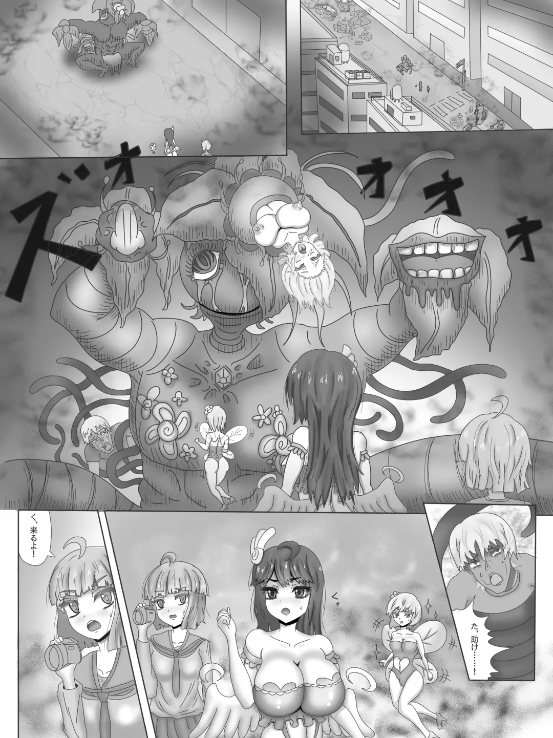 Yuri Netorare Yamiochi Mahou Shoujo Debris Sky ~Shoujo Henbou~ Fhentai - Page 2