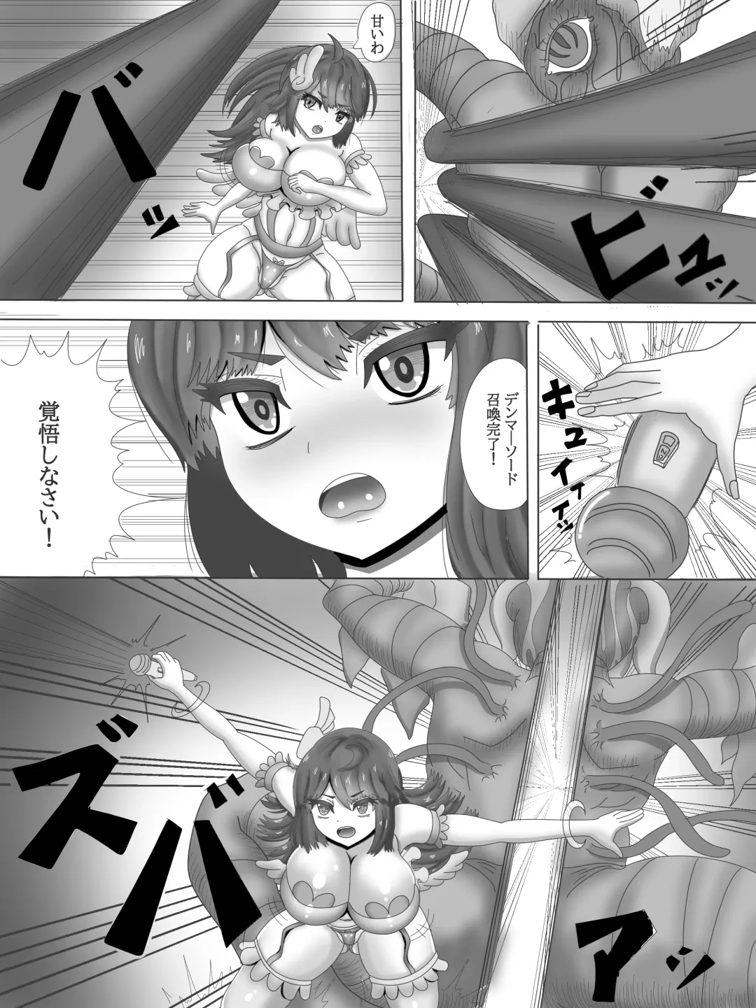 Yuri Netorare Yamiochi Mahou Shoujo Debris Sky ~Shoujo Henbou~ Fhentai - Page 3