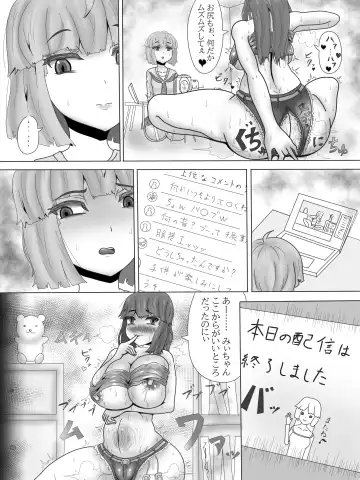 Yuri Netorare Yamiochi Mahou Shoujo Debris Sky ~Shoujo Henbou~ Fhentai - Page 23