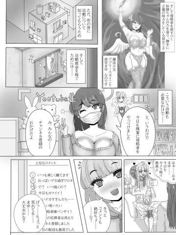 Yuri Netorare Yamiochi Mahou Shoujo Debris Sky ~Shoujo Henbou~ Fhentai - Page 5