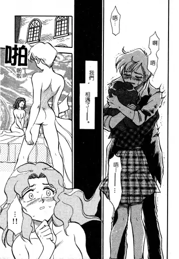 [Chiba Dirou] Ani Paro Anthology Oneesan Matsuri Fhentai - Page 102