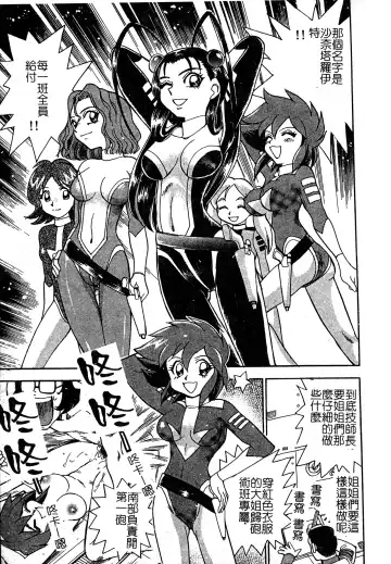 [Chiba Dirou] Ani Paro Anthology Oneesan Matsuri Fhentai - Page 152