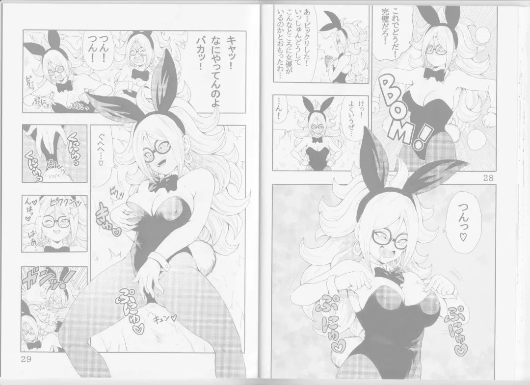 [Youngjijii] Episode of Bulma - Android 21 Version Fhentai - Page 18