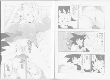 [Youngjijii] Episode of Bulma - Android 21 Version Fhentai - Page 8