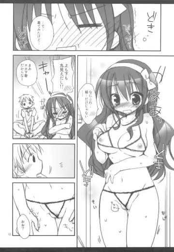 [Rico] Sexy Lingerie Fhentai - Page 10