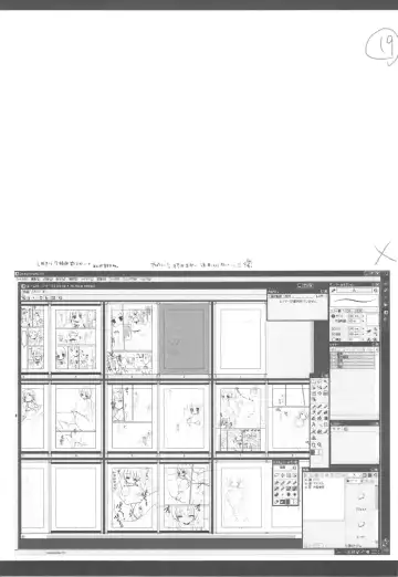 [Rico] Sexy Lingerie Fhentai - Page 19