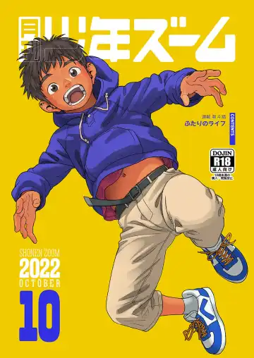 Read [Shigemaru Shigeru] Gekkan Shounen Zoom 2022-10 - Fhentai