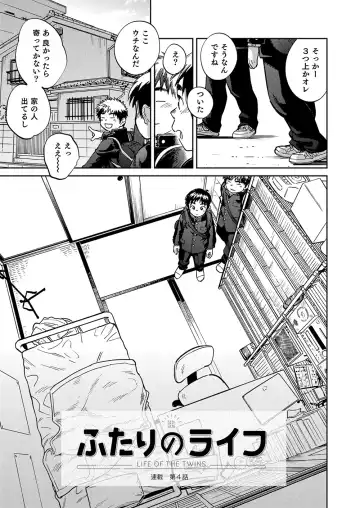 [Shigemaru Shigeru] Gekkan Shounen Zoom 2022-10 Fhentai - Page 7