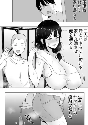TomoKano Kaa-chan3 ~Daisuki na Hahaoya ga Akuyuu Chinpo ni Haramu made~ Fhentai - Page 12