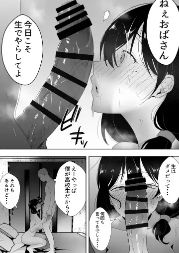 TomoKano Kaa-chan3 ~Daisuki na Hahaoya ga Akuyuu Chinpo ni Haramu made~ Fhentai - Page 58