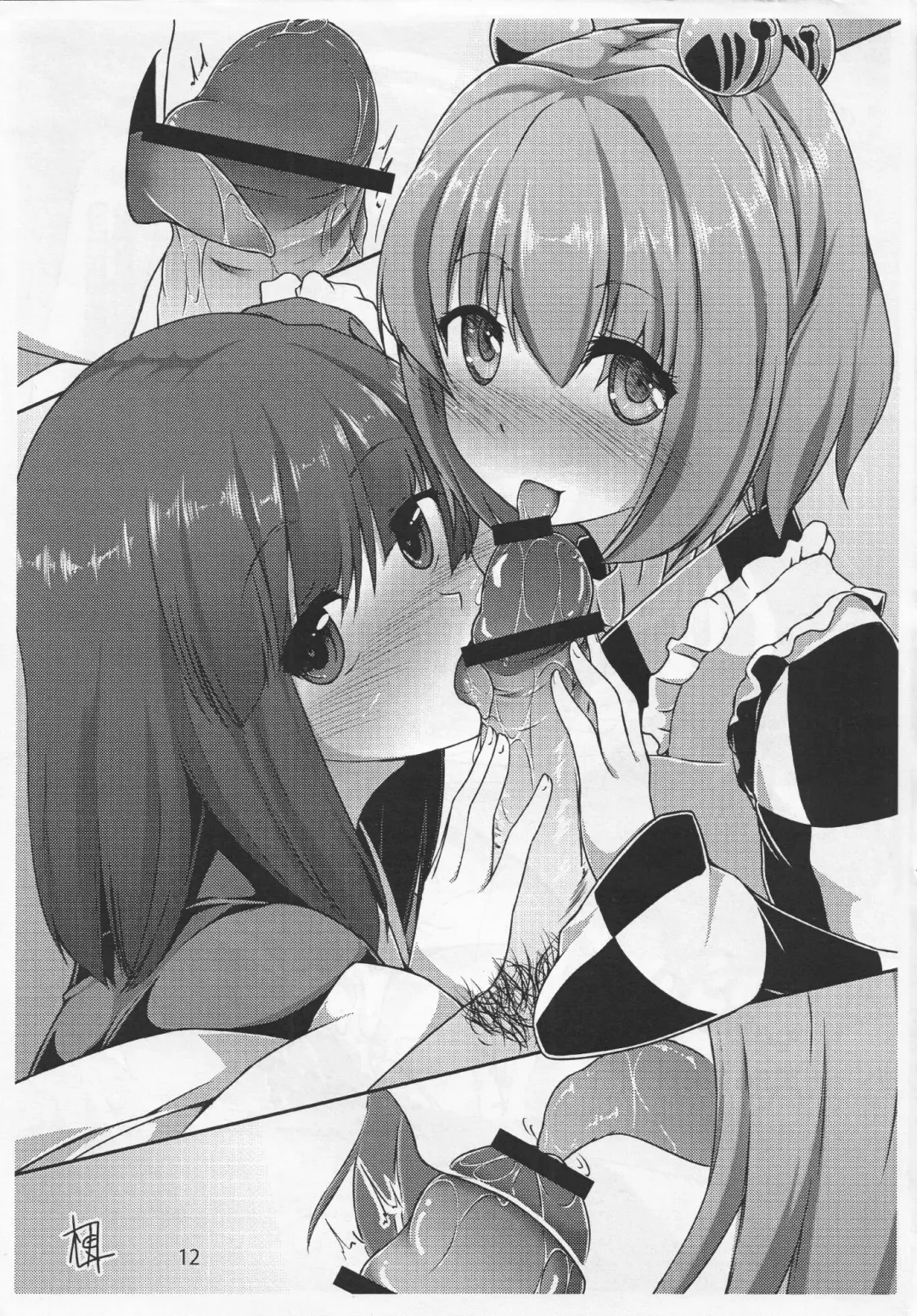 Totsuzen Omoitsuita no de Tsukutte mitayo Bon Fhentai - Page 11