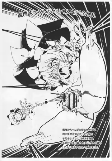 Totsuzen Omoitsuita no de Tsukutte mitayo Bon Fhentai - Page 6