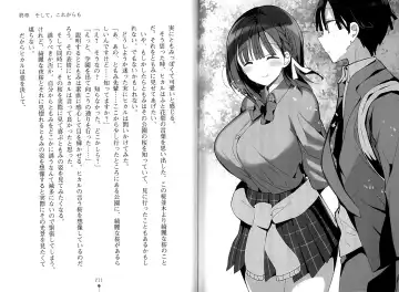 [Hitsuji Takako] Bonyuu-chan wa Dashitai. Fhentai - Page 108