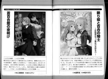 [Hitsuji Takako] Bonyuu-chan wa Dashitai. Fhentai - Page 130