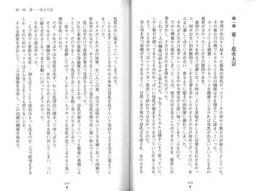 [Hitsuji Takako] Bonyuu-chan wa Dashitai. Fhentai - Page 27