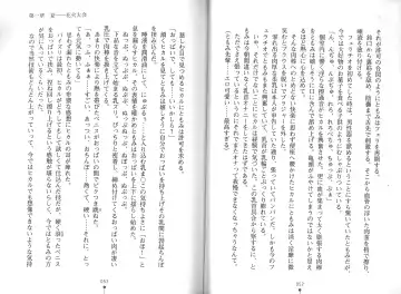 [Hitsuji Takako] Bonyuu-chan wa Dashitai. Fhentai - Page 29