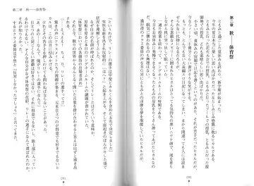 [Hitsuji Takako] Bonyuu-chan wa Dashitai. Fhentai - Page 48