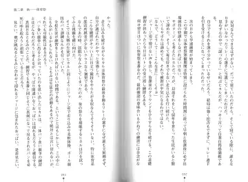 [Hitsuji Takako] Bonyuu-chan wa Dashitai. Fhentai - Page 49