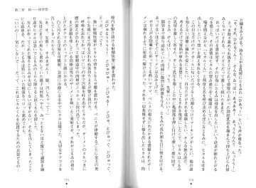 [Hitsuji Takako] Bonyuu-chan wa Dashitai. Fhentai - Page 60