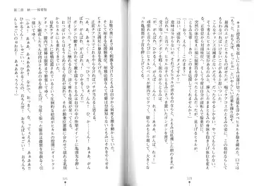 [Hitsuji Takako] Bonyuu-chan wa Dashitai. Fhentai - Page 63