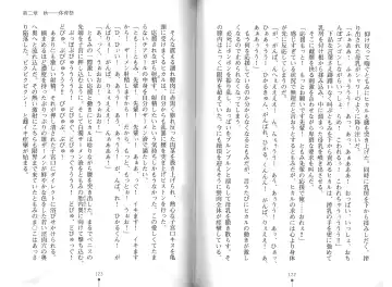 [Hitsuji Takako] Bonyuu-chan wa Dashitai. Fhentai - Page 64