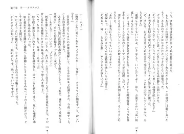 [Hitsuji Takako] Bonyuu-chan wa Dashitai. Fhentai - Page 70