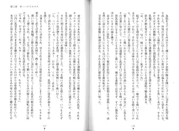 [Hitsuji Takako] Bonyuu-chan wa Dashitai. Fhentai - Page 71