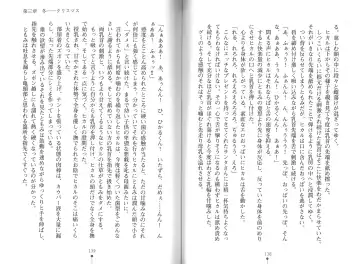 [Hitsuji Takako] Bonyuu-chan wa Dashitai. Fhentai - Page 72