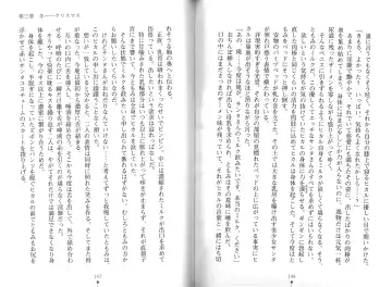 [Hitsuji Takako] Bonyuu-chan wa Dashitai. Fhentai - Page 76