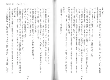 [Hitsuji Takako] Bonyuu-chan wa Dashitai. Fhentai - Page 86