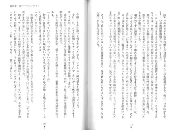 [Hitsuji Takako] Bonyuu-chan wa Dashitai. Fhentai - Page 88