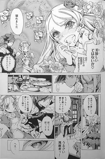 [Endou Okito] Eiyuu Senki - The World Conquest | Chapter 5 Fhentai - Page 11