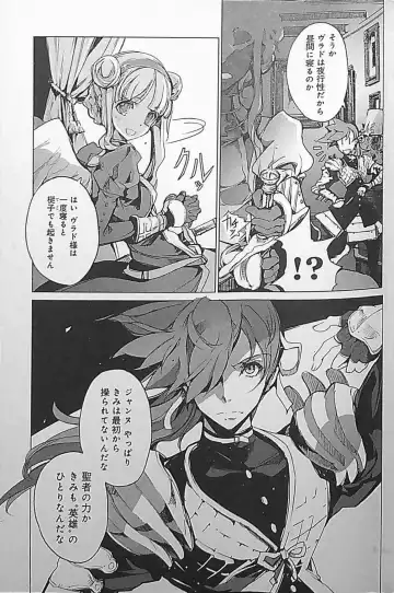 [Endou Okito] Eiyuu Senki - The World Conquest | Chapter 5 Fhentai - Page 13