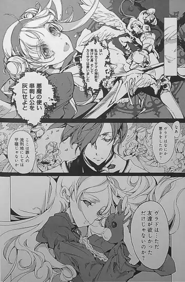 [Endou Okito] Eiyuu Senki - The World Conquest | Chapter 5 Fhentai - Page 14